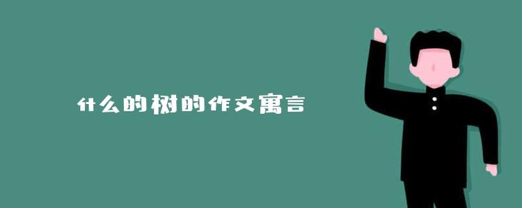 郑艳勇：摆脱“作为大学入学考试”