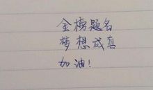 孤单的我_900字