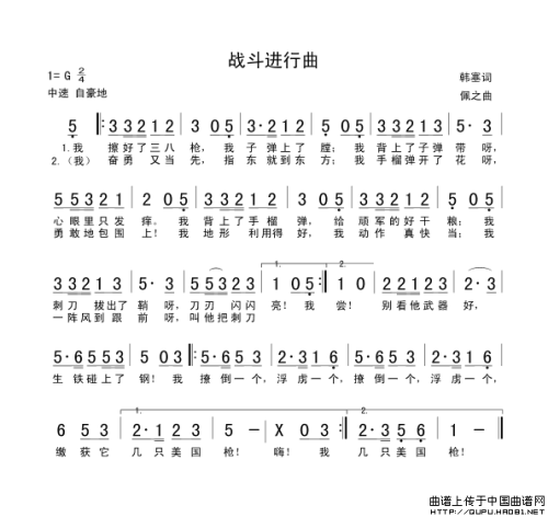 在餐桌上“战斗”_700字