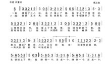 饭桌上的“战斗进行曲”_700字