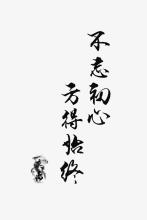 jiji _150字