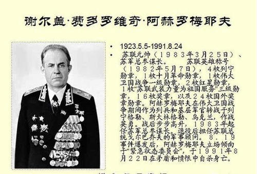 悲剧命运_2000字