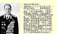 悲惨的命运_2000字