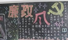 黑板报素材：珙桐花_小学生黑板报_300字