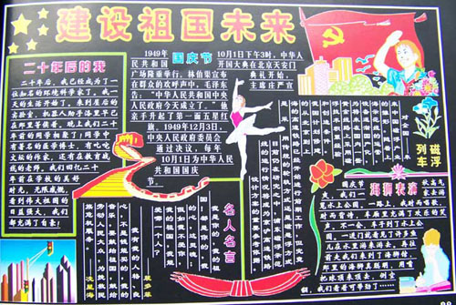 黑板新闻：游泳，下肢痉挛_反初步黑板_300字