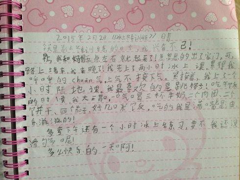 前三个_100字