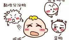 我们（孩子）的苦衷_300字