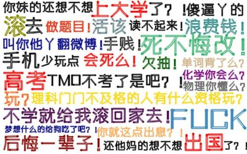 我想去三个。
