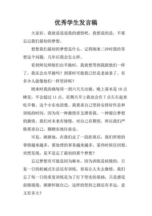 录制_450字