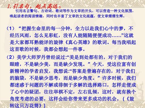 高中入学考试老师提醒谈谈爱的论文，爱的论文，_1200字