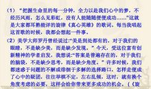 中考评卷老师提醒 谈情说爱的作文难得高分_1200字