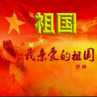 亲爱的_200字