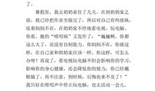 关于奶奶的作文：会编竹篮的老奶奶_700字