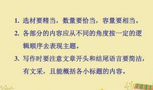 专家评中考作文《我眼中的色彩》设好背景色写出主亮色 _750字
