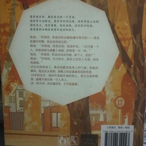 用生命画出的温暖_1500字