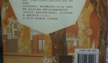 用生命画出的温暖_1500字