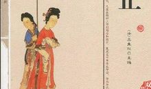 《古文观止》的读书笔记_1500字