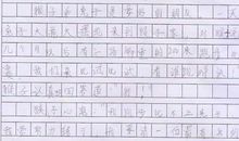中考作文指导-----伏笔?_350字