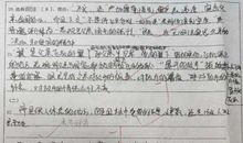 中考作文应学会短小中见精彩_1500字