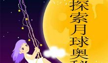 所谓的友情_1500字