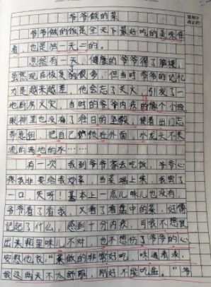 朋友，什么_300字
