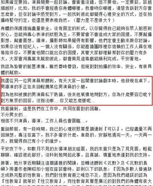“潜艇”阅读笔记_550字