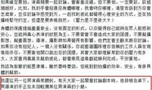 《潜规则》读书笔记_550字