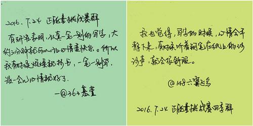 “狼图腾”阅读笔记_400字