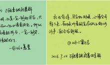 《狼图腾》读书笔记_400字