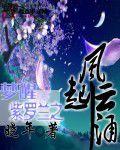 唤醒_150字