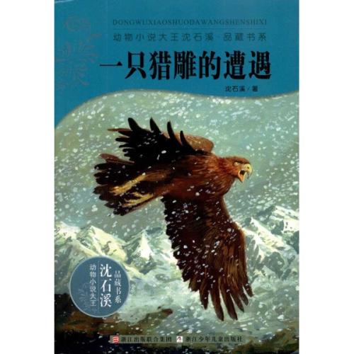 养牛_50字