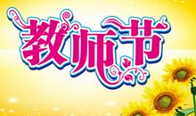 如果你可以_900字