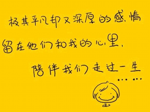 我说_50字