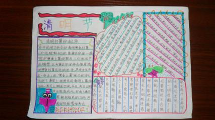 “爱教育”阅读说明_650字