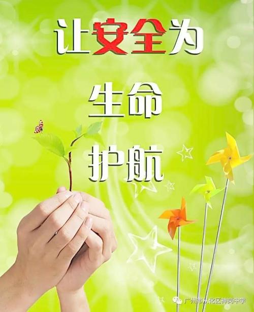 记住 - 生活只有一次_500字