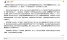 《百年孤独》读书笔记_1200字