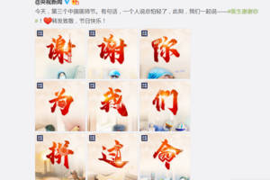 在赛季，我们刚刚通过了访客_550字