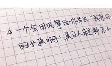 《偷影子的人》读书笔记_1500字