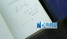 《资本论》读书笔记_2000字