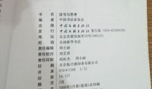 读书与思考--温州书城一日游所感_1000字