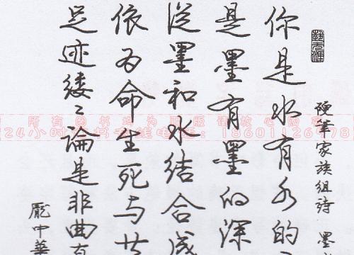 面对面_750字