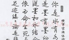 面对_750字