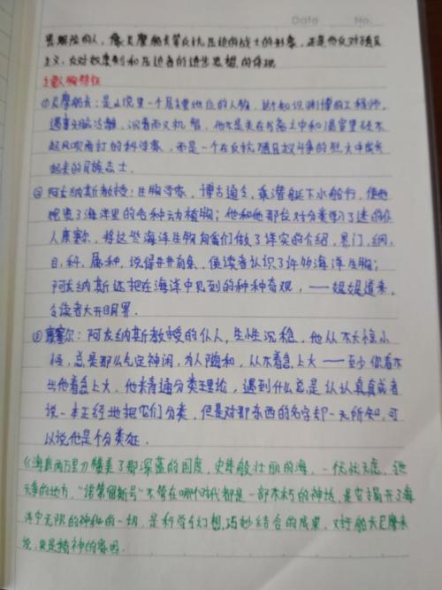 “哈佛情感控制课程”阅读说明_600字