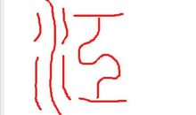 一蓑烟草任江平_800字