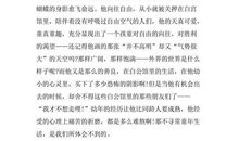 也说读书_1500字