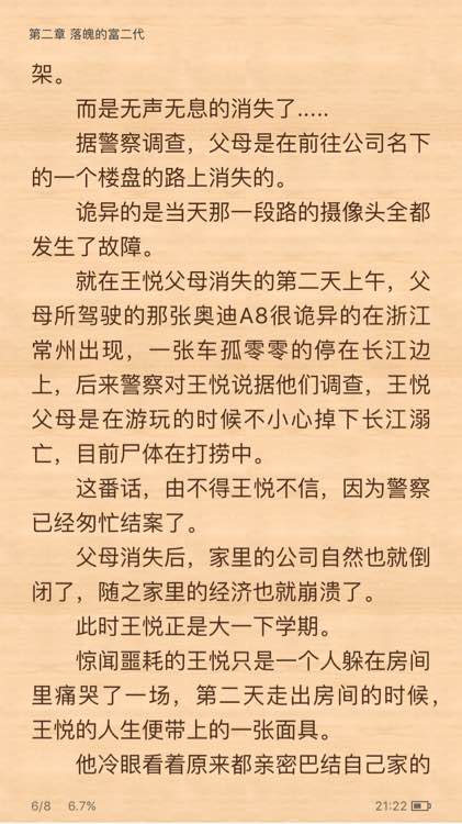 问题问题_750字