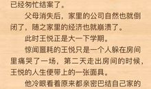问题的问题_750字
