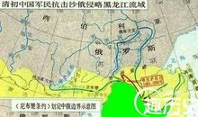 雅克萨清军告捷