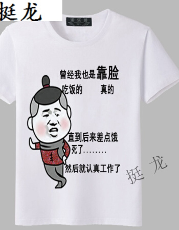 压力和面部_350字