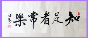 我不知道我是否快乐_750字